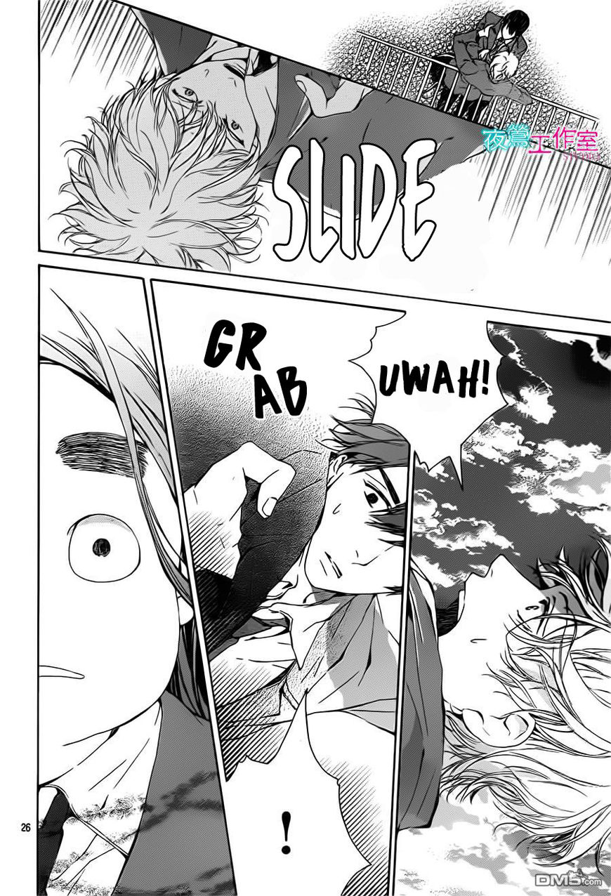 Uchuu o Kakeru Yodaka Chapter 10 page 27 - Chapter 10