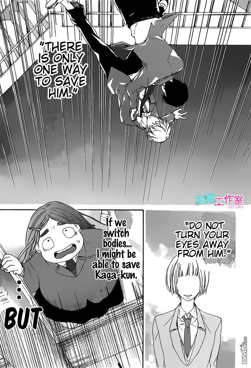 Uchuu o Kakeru Yodaka Chapter 10 page 28 - Chapter 10
