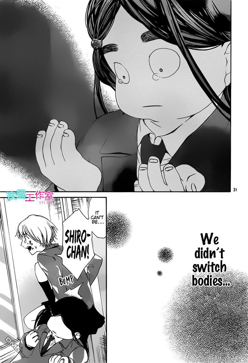 Uchuu o Kakeru Yodaka Chapter 10 page 31 - Chapter 10