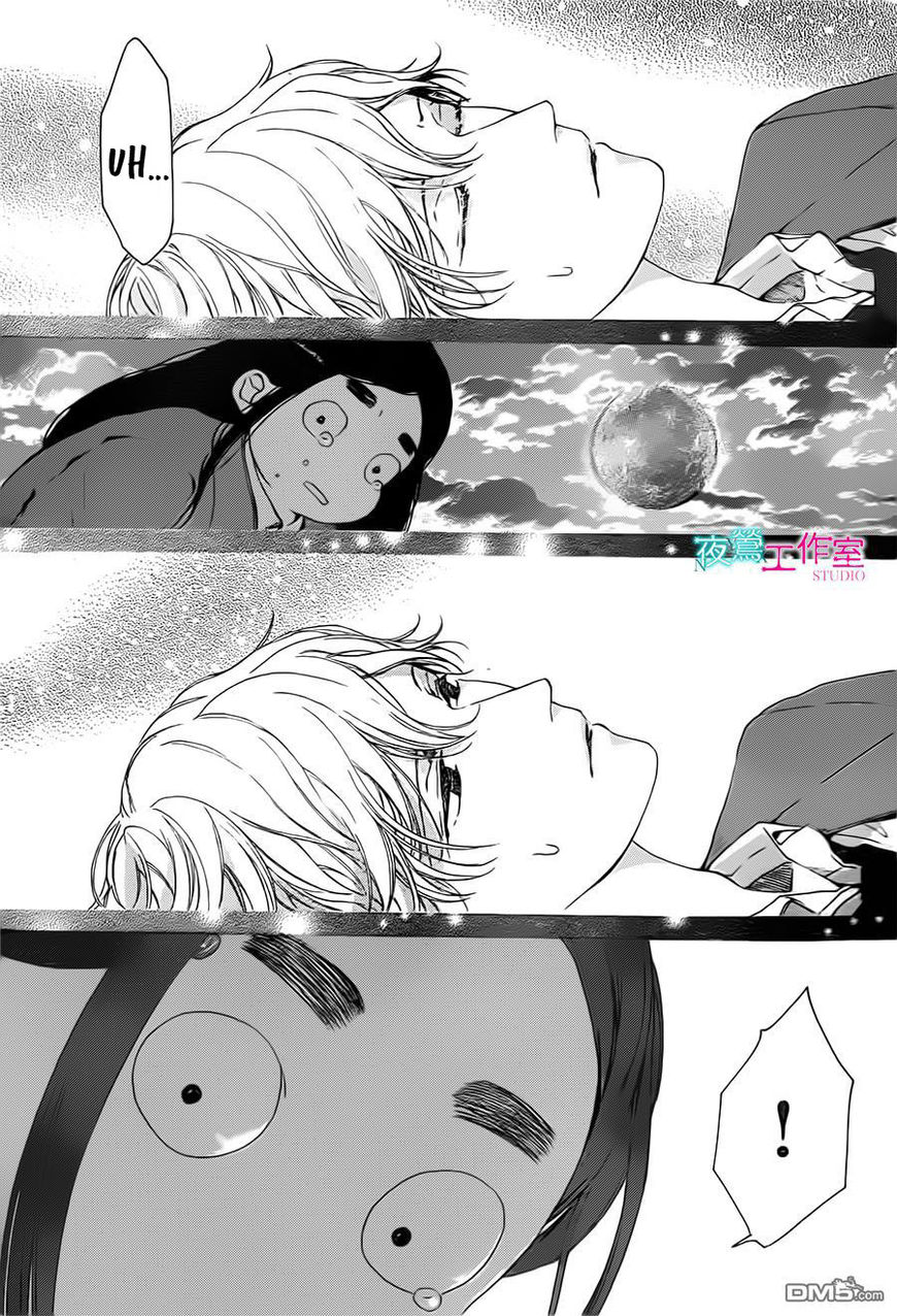 Uchuu o Kakeru Yodaka Chapter 10 page 34 - Chapter 10