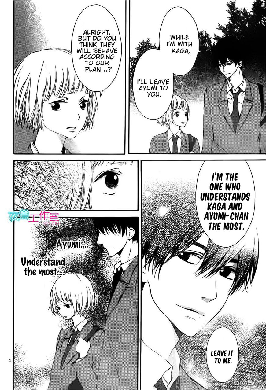 Uchuu o Kakeru Yodaka Chapter 10 page 5 - Chapter 10