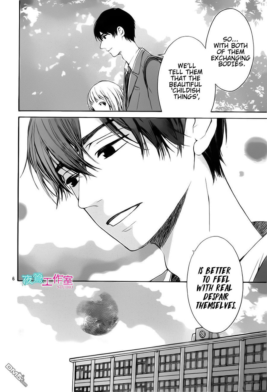 Uchuu o Kakeru Yodaka Chapter 10 page 7 - Chapter 10