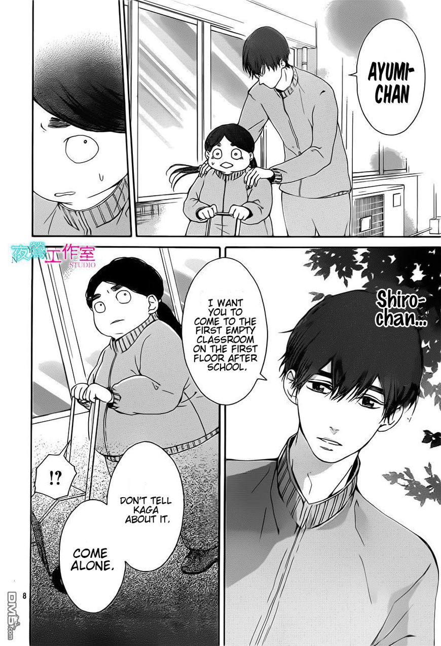 Uchuu o Kakeru Yodaka Chapter 10 page 9 - Chapter 10