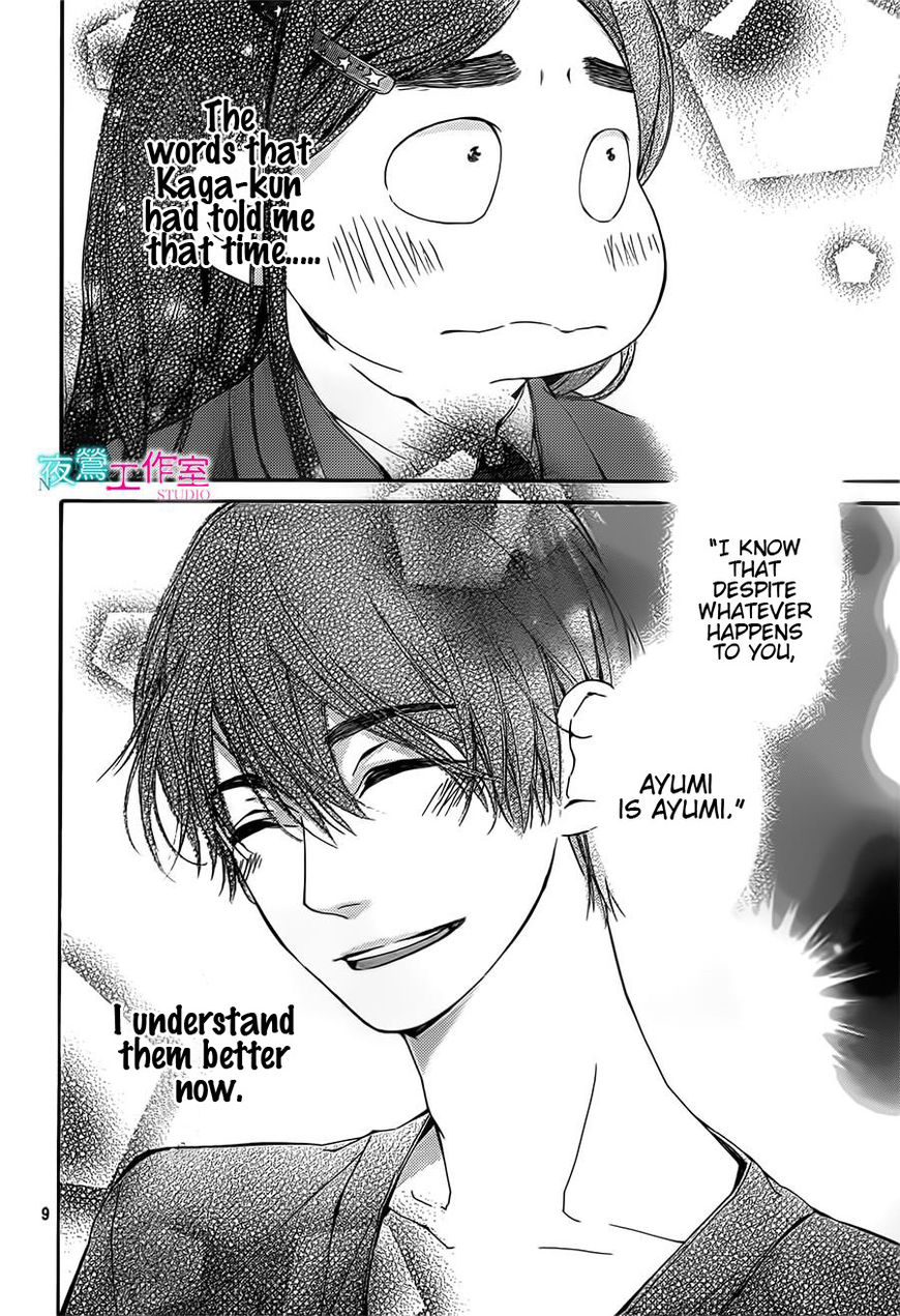 Uchuu o Kakeru Yodaka Chapter 11 page 10 - Chapter 11