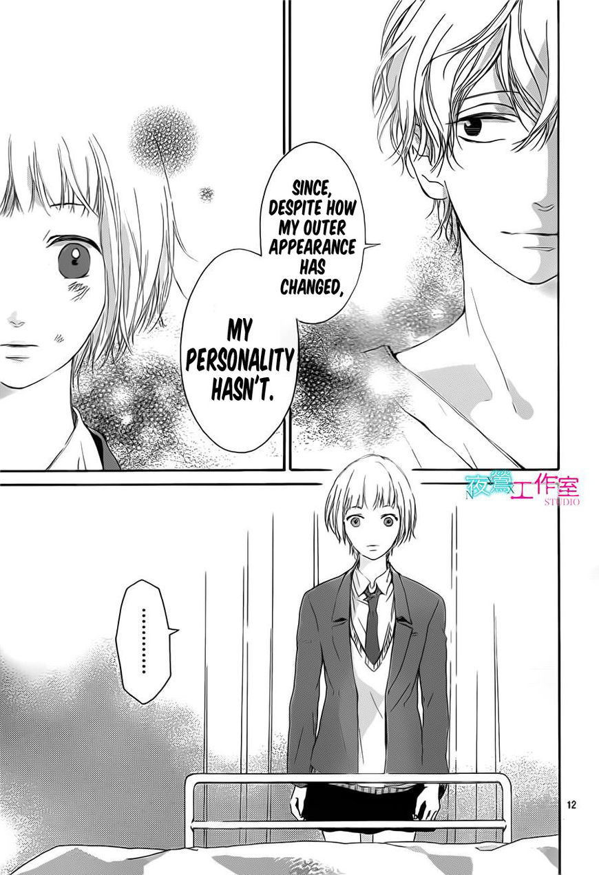 Uchuu o Kakeru Yodaka Chapter 11 page 13 - Chapter 11