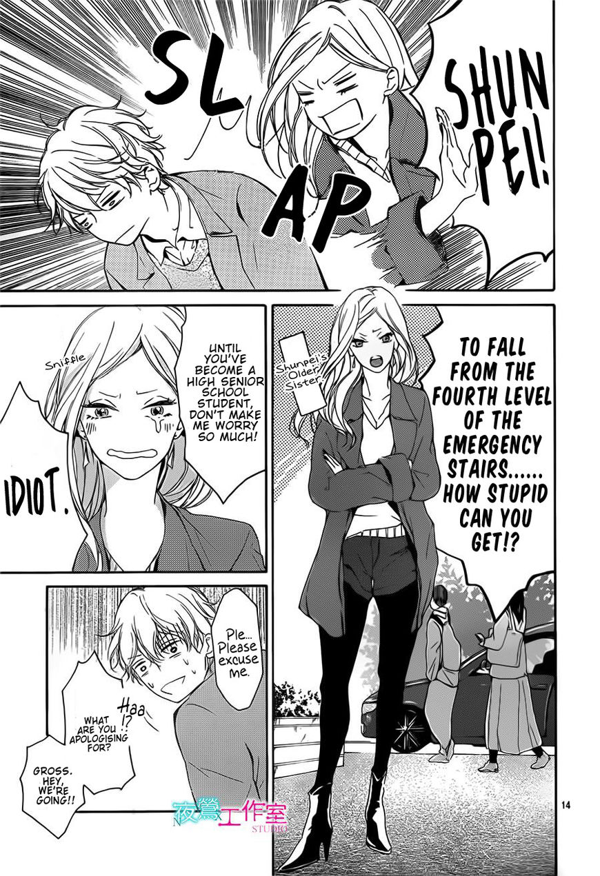 Uchuu o Kakeru Yodaka Chapter 11 page 15 - Chapter 11