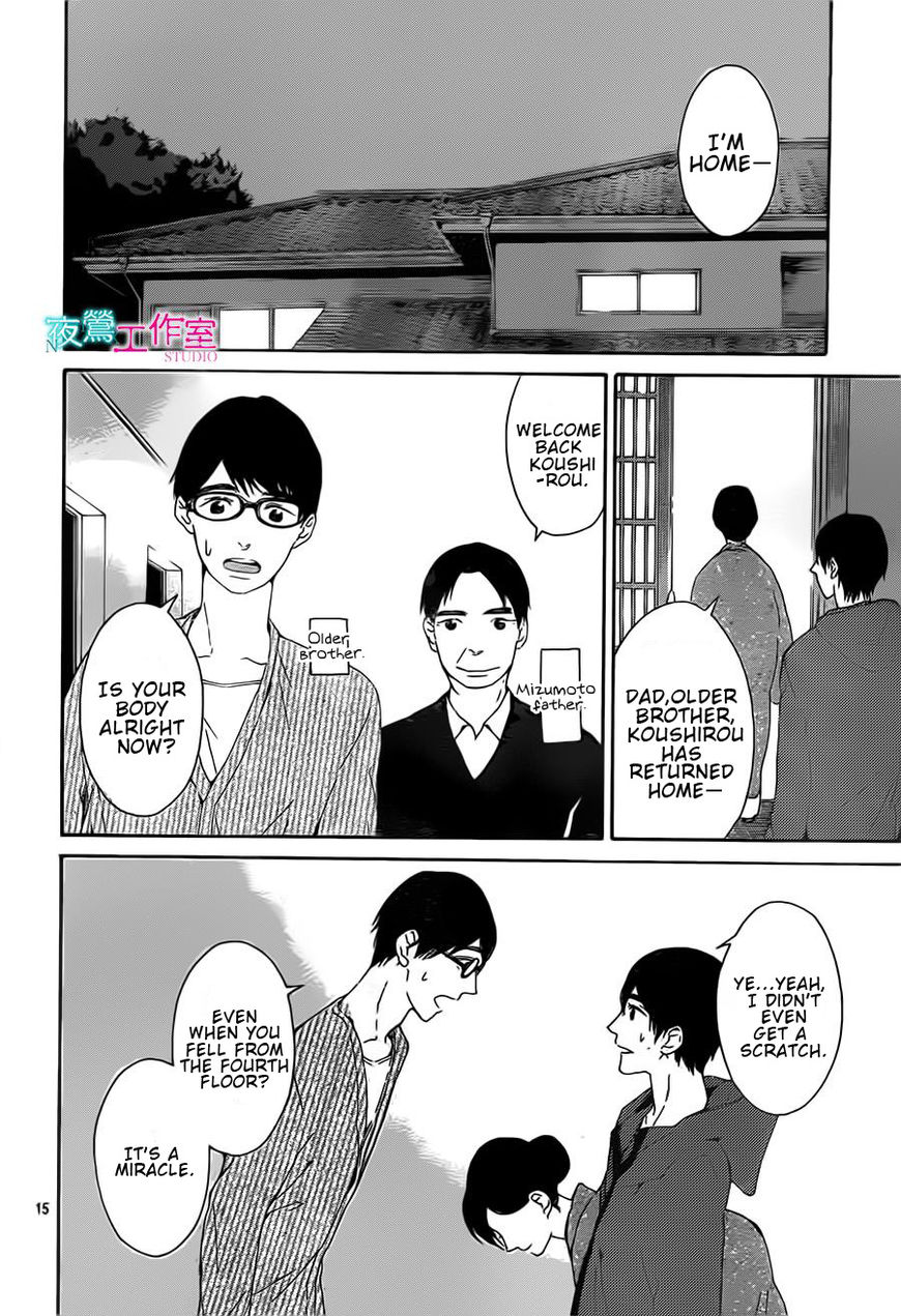 Uchuu o Kakeru Yodaka Chapter 11 page 16 - Chapter 11