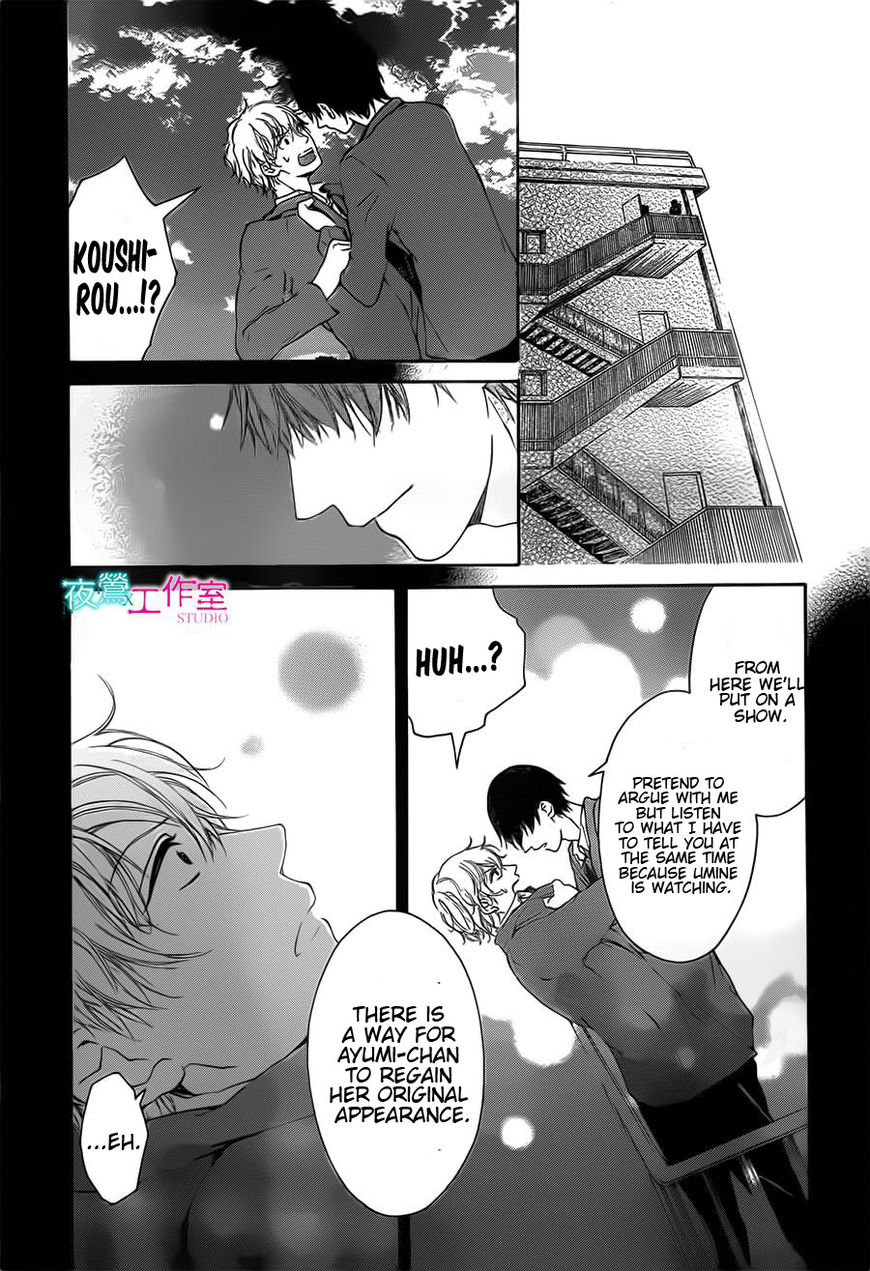 Uchuu o Kakeru Yodaka Chapter 11 page 19 - Chapter 11
