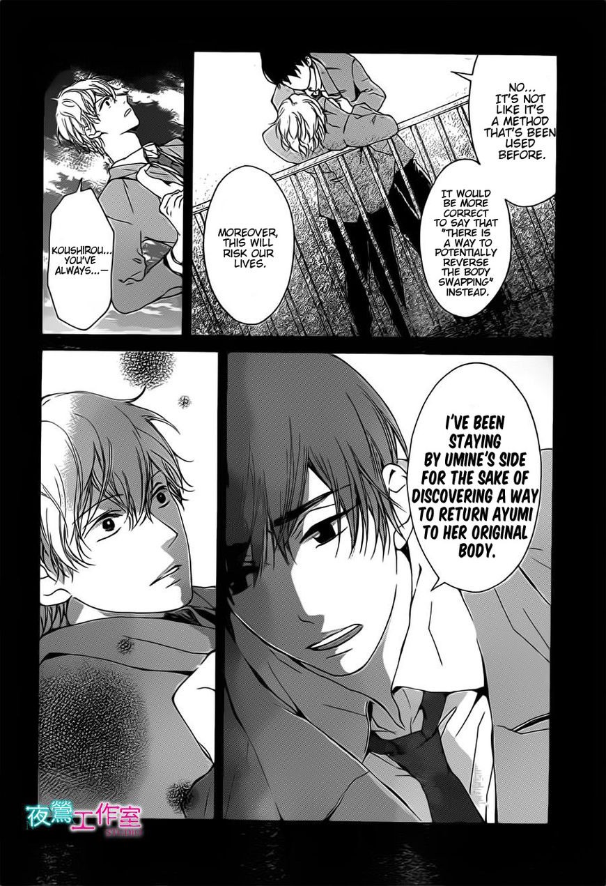 Uchuu o Kakeru Yodaka Chapter 11 page 20 - Chapter 11