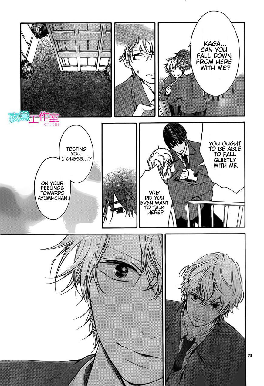Uchuu o Kakeru Yodaka Chapter 11 page 21 - Chapter 11
