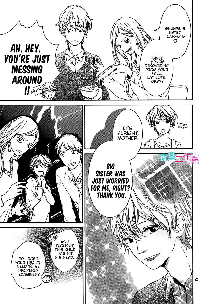Uchuu o Kakeru Yodaka Chapter 11 page 23 - Chapter 11