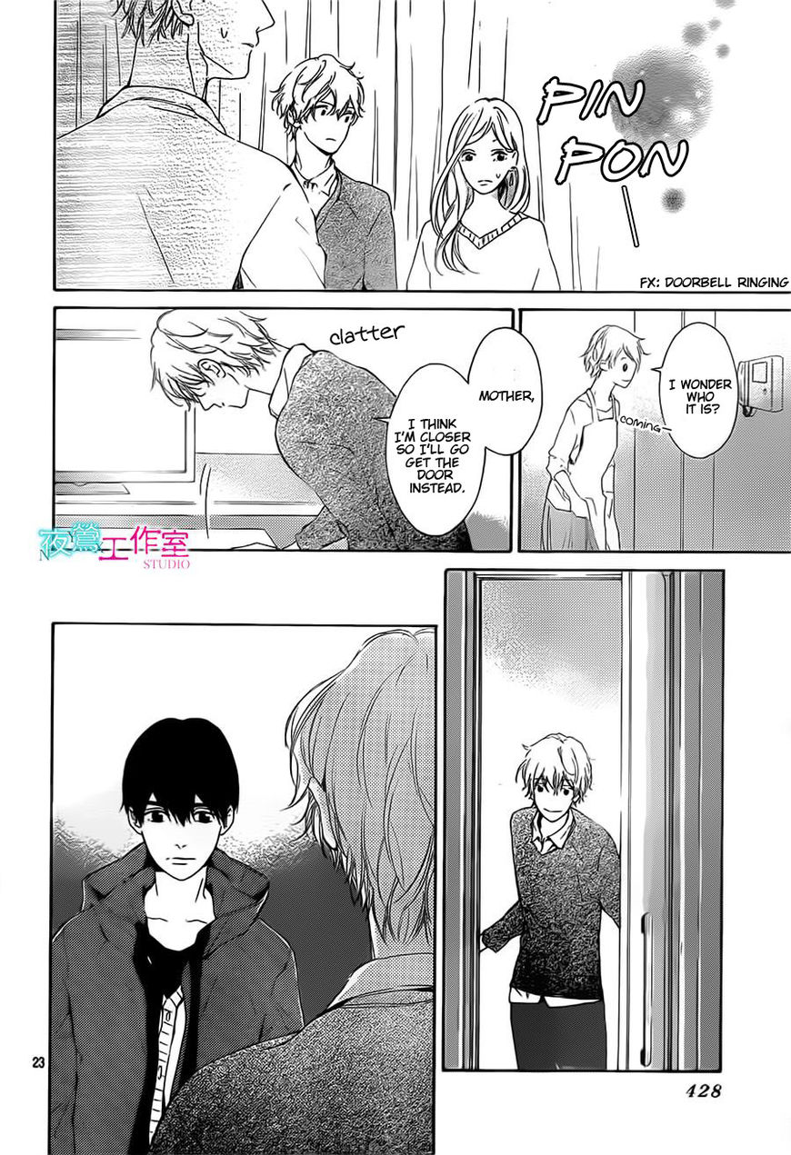 Uchuu o Kakeru Yodaka Chapter 11 page 24 - Chapter 11