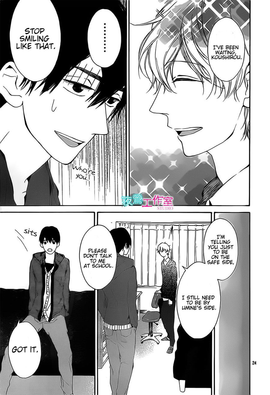 Uchuu o Kakeru Yodaka Chapter 11 page 25 - Chapter 11