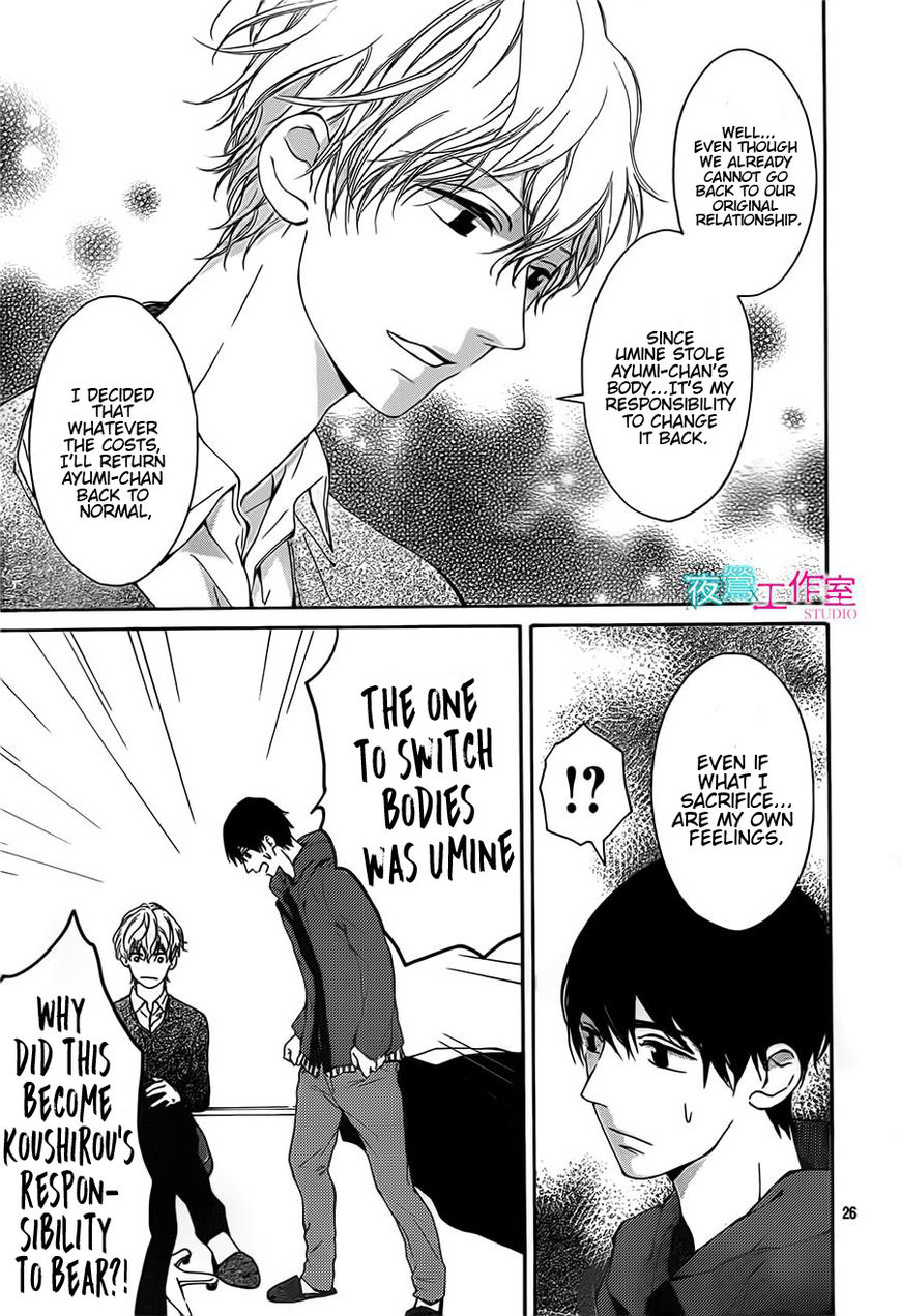 Uchuu o Kakeru Yodaka Chapter 11 page 27 - Chapter 11