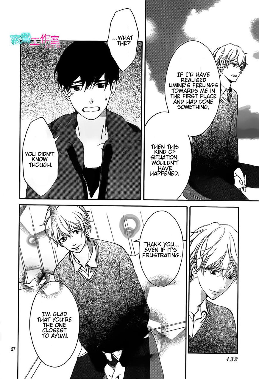 Uchuu o Kakeru Yodaka Chapter 11 page 28 - Chapter 11