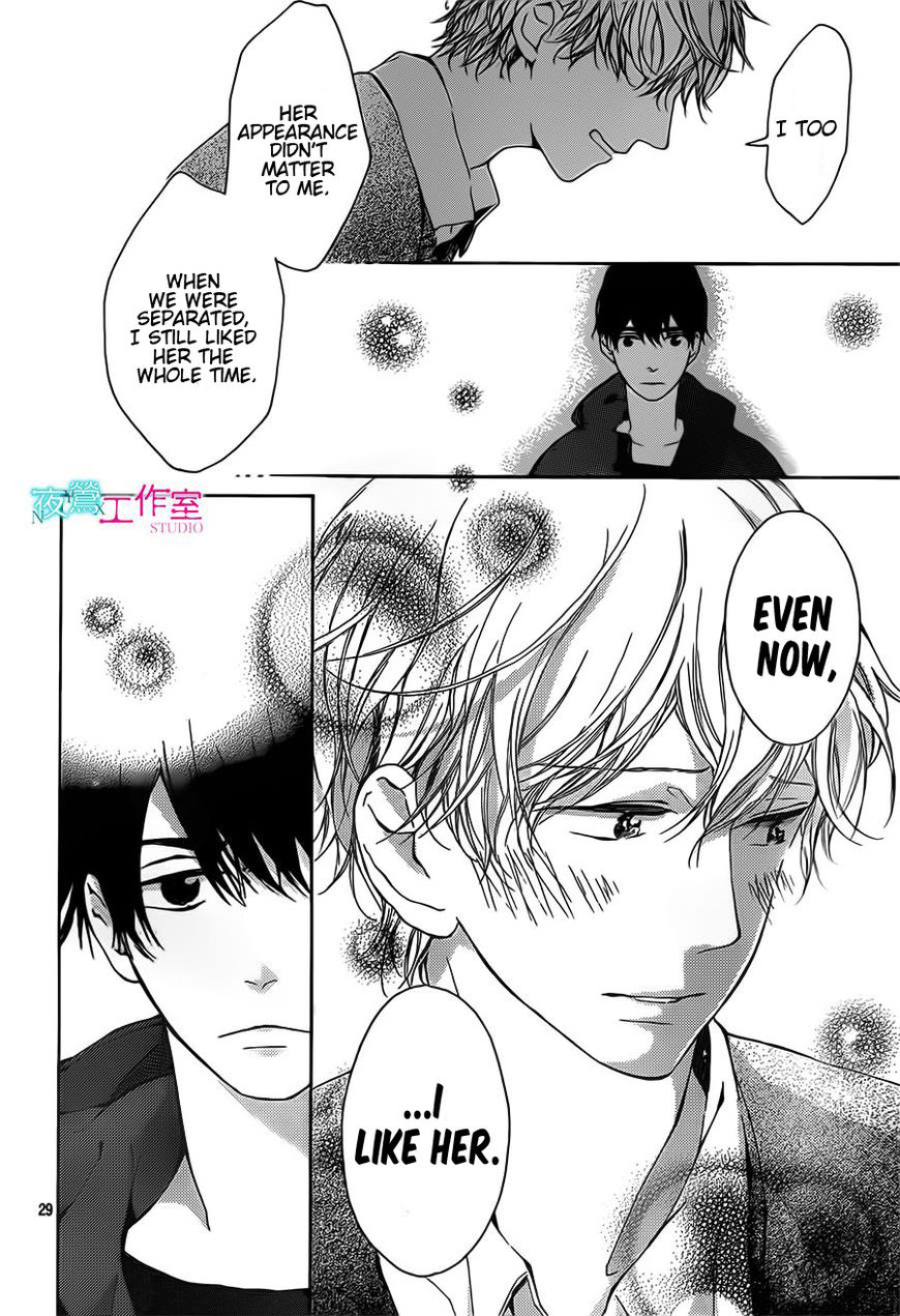 Uchuu o Kakeru Yodaka Chapter 11 page 30 - Chapter 11