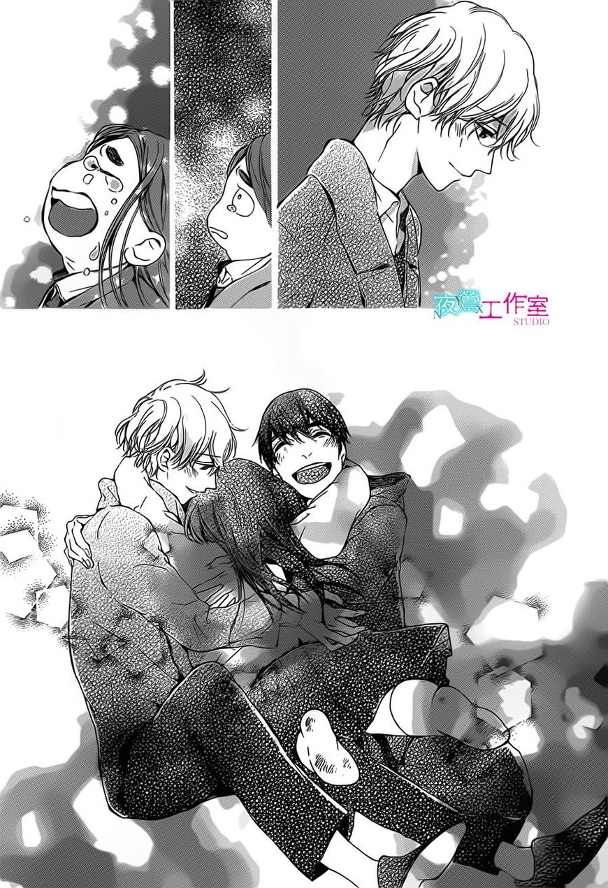 Uchuu o Kakeru Yodaka Chapter 11 page 35 - Chapter 11