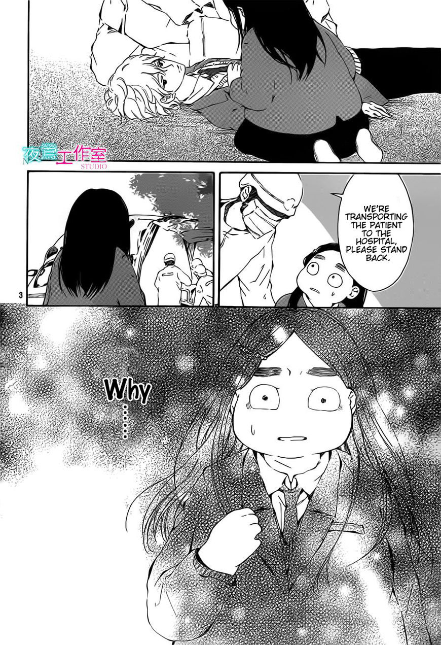 Uchuu o Kakeru Yodaka Chapter 11 page 4 - Chapter 11