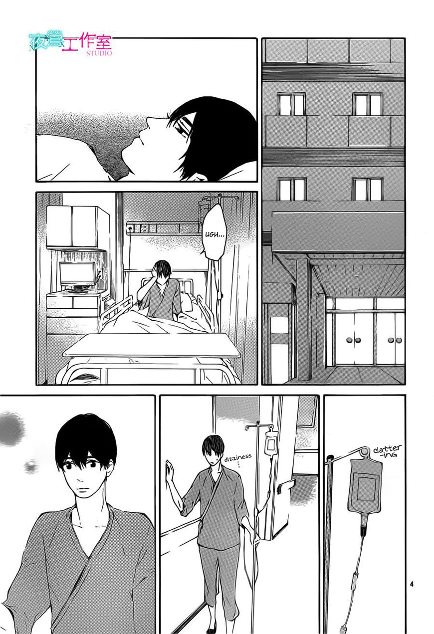 Uchuu o Kakeru Yodaka Chapter 11 page 5 - Chapter 11