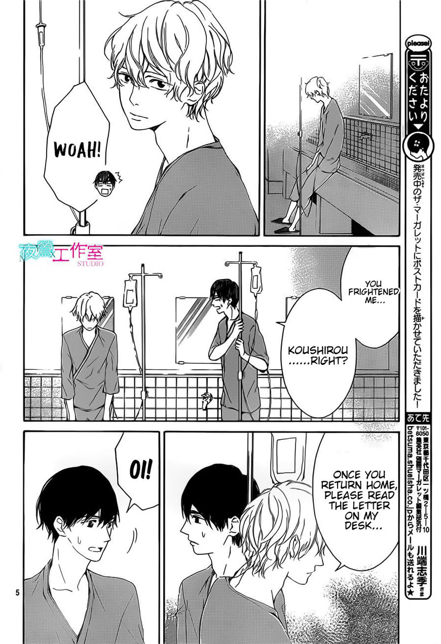 Uchuu o Kakeru Yodaka Chapter 11 page 6 - Chapter 11