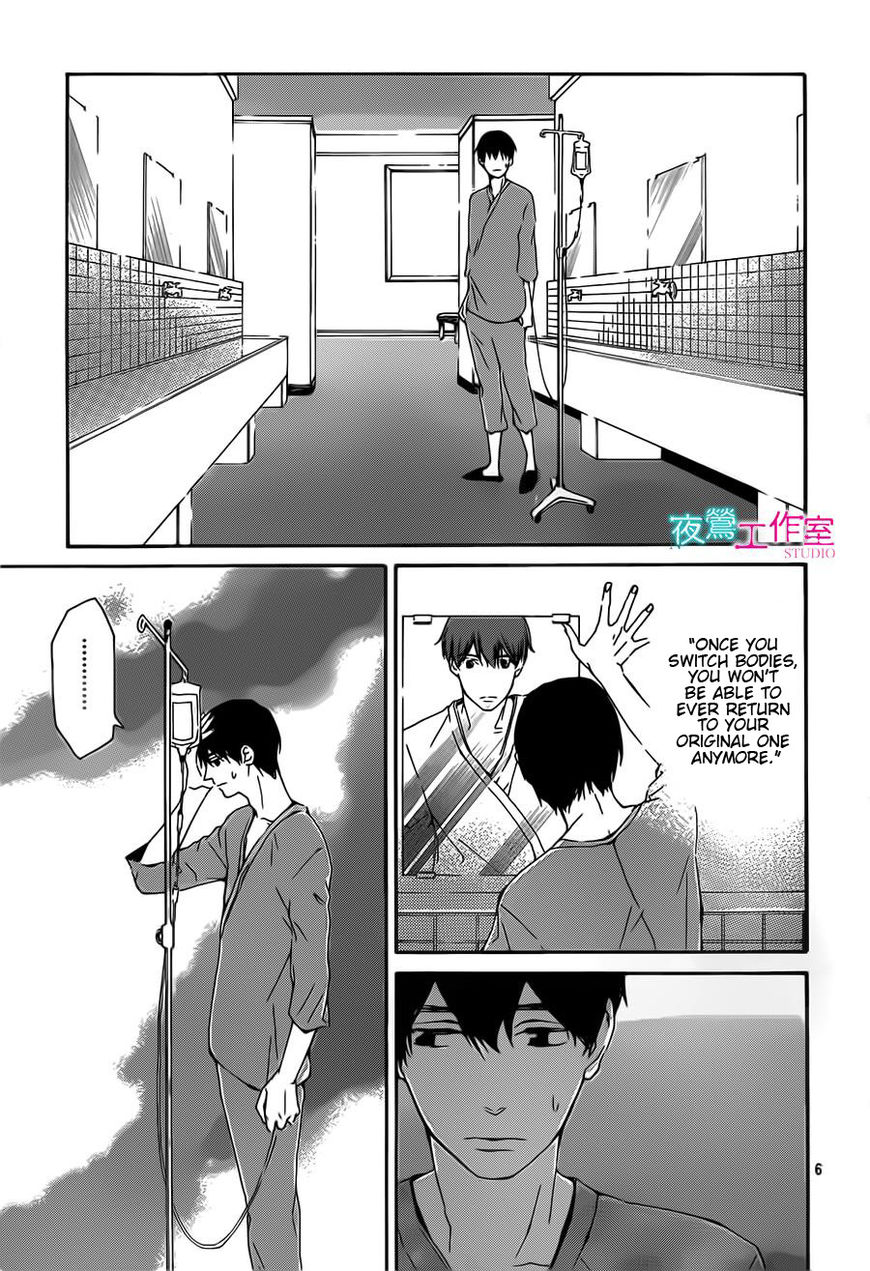 Uchuu o Kakeru Yodaka Chapter 11 page 7 - Chapter 11