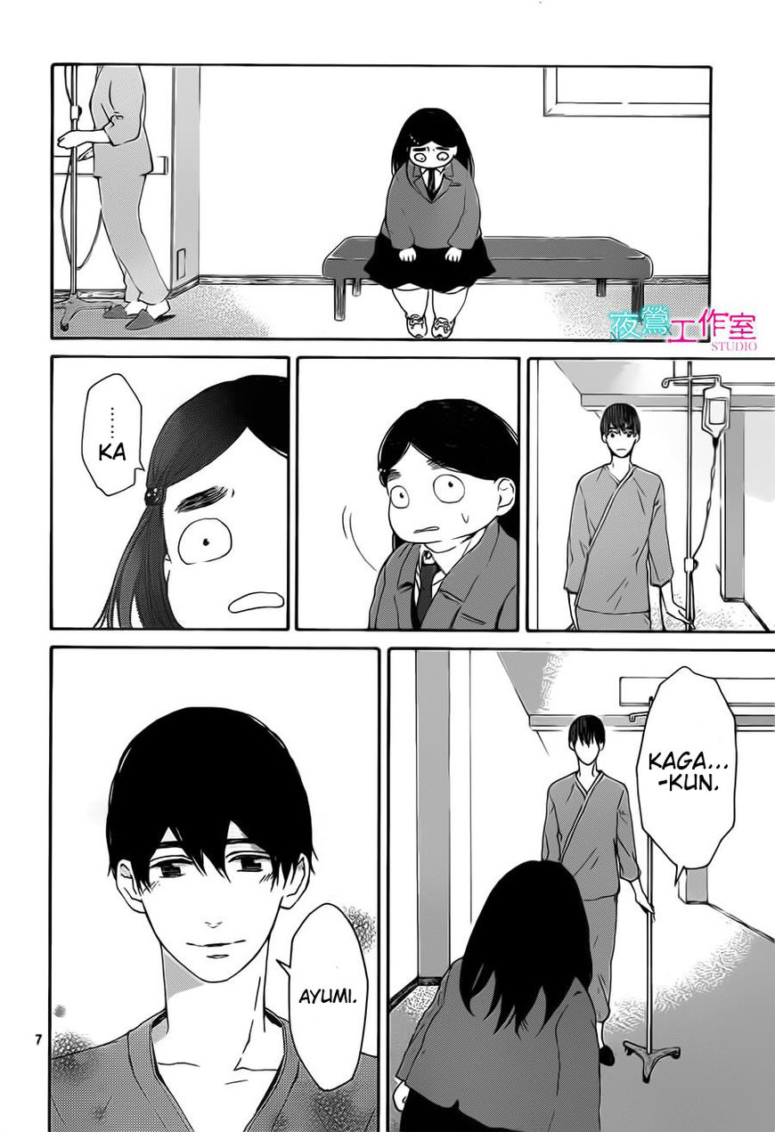 Uchuu o Kakeru Yodaka Chapter 11 page 8 - Chapter 11