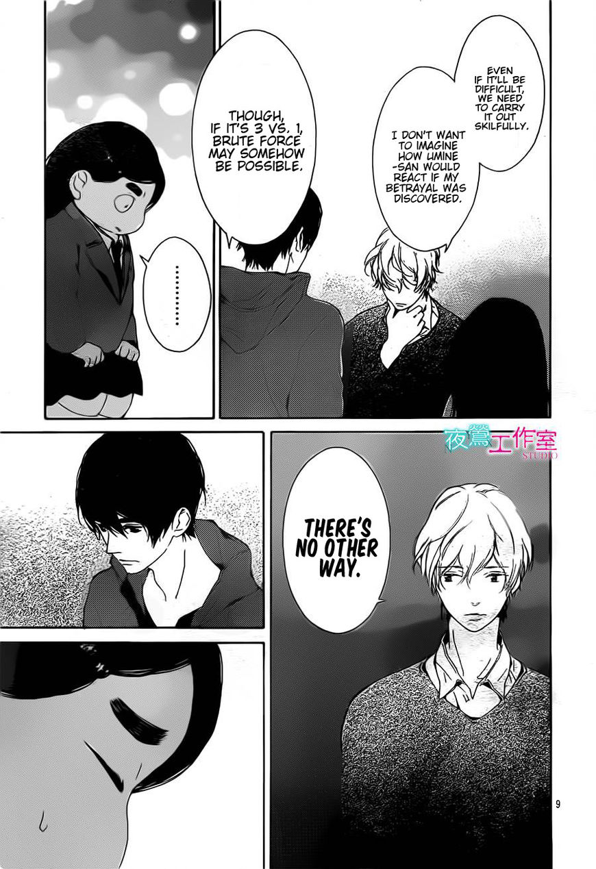 Uchuu o Kakeru Yodaka Chapter 12 page 10 - Chapter 12