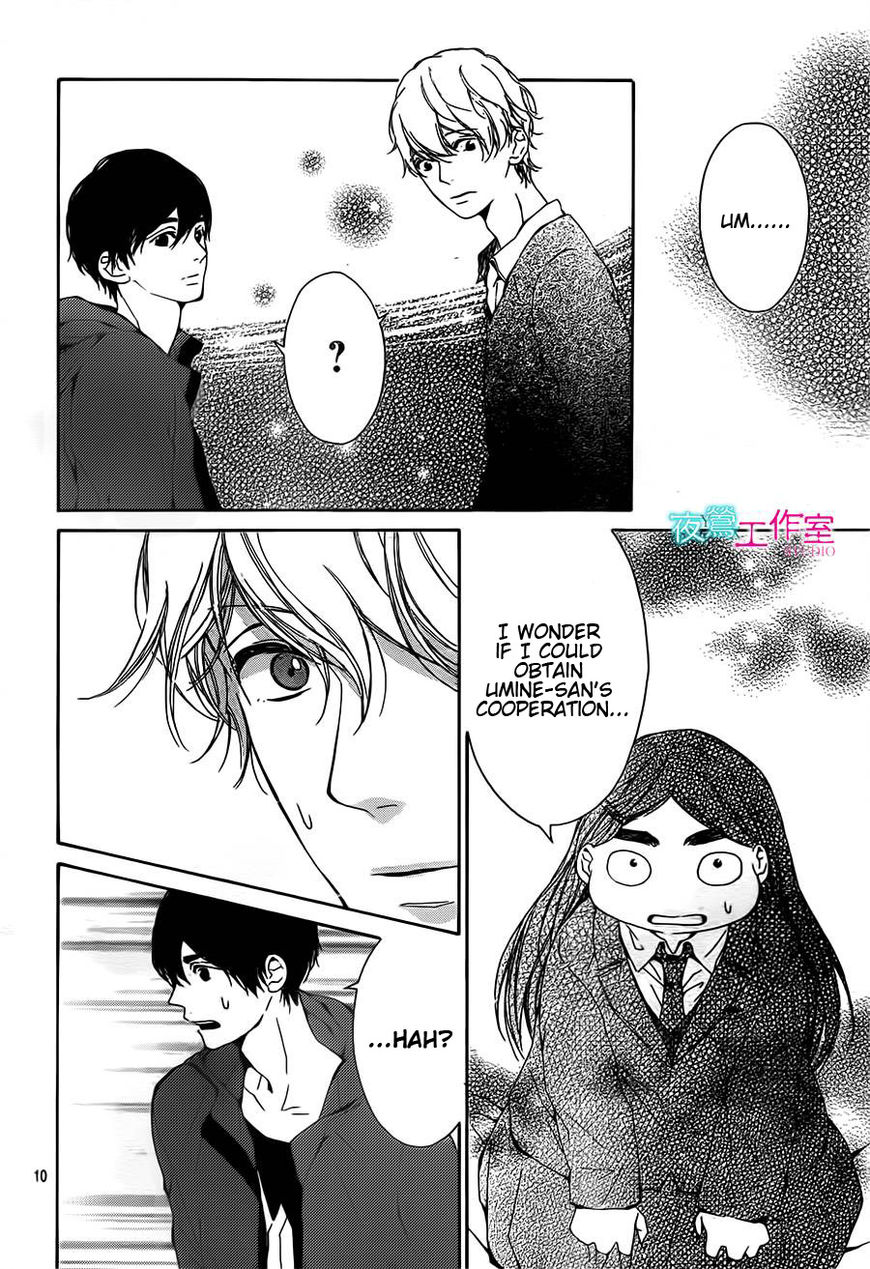 Uchuu o Kakeru Yodaka Chapter 12 page 11 - Chapter 12