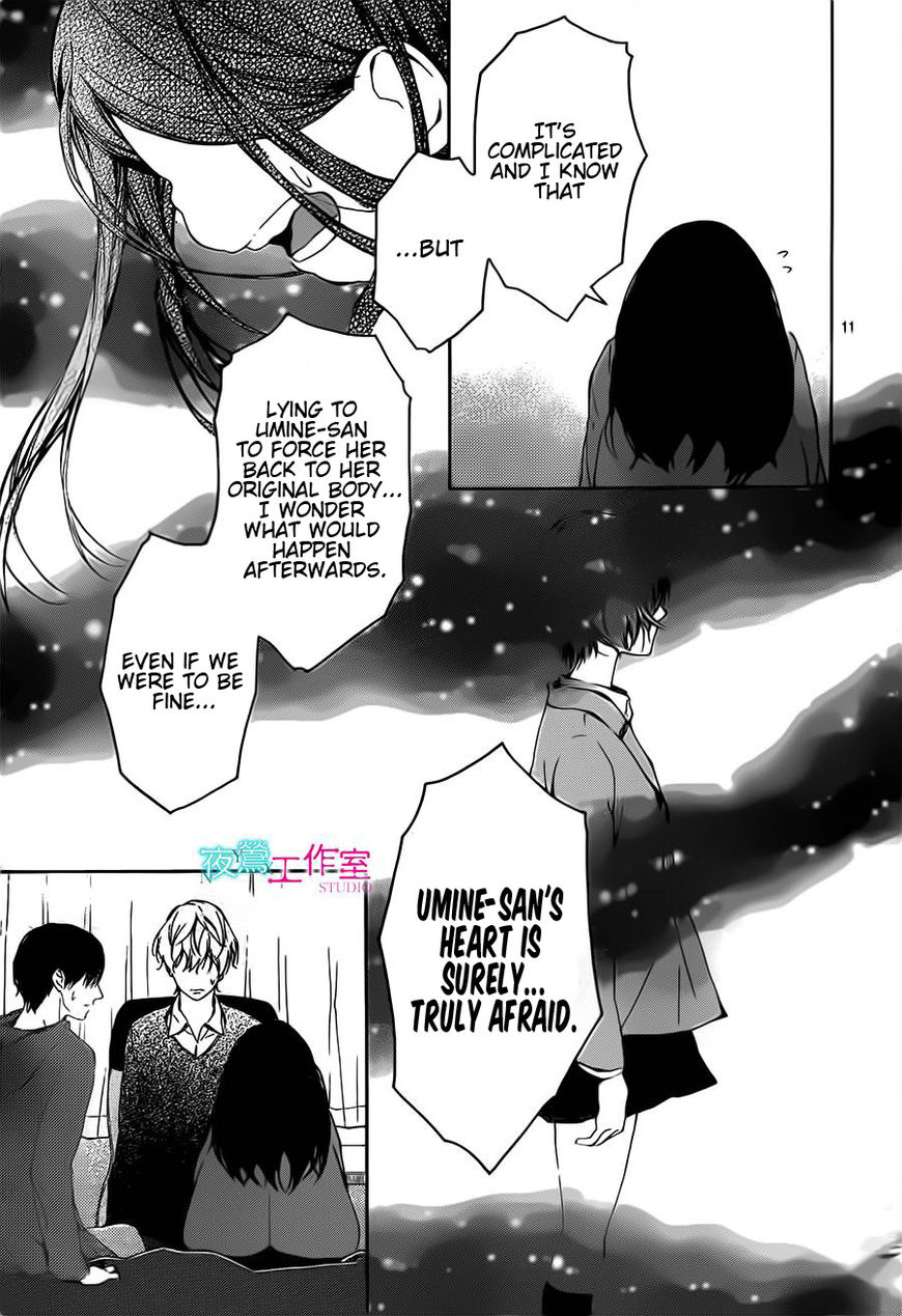 Uchuu o Kakeru Yodaka Chapter 12 page 12 - Chapter 12