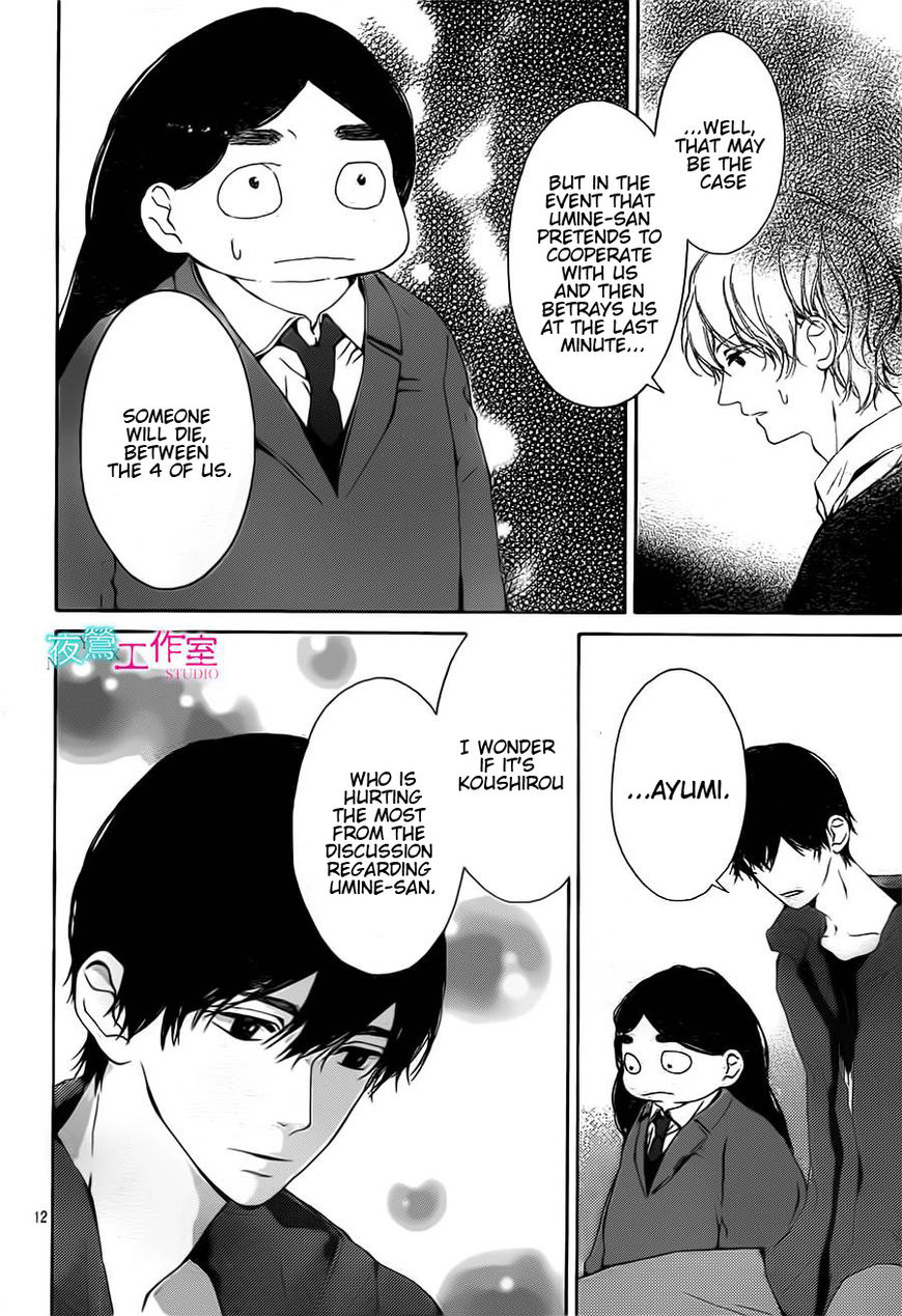 Uchuu o Kakeru Yodaka Chapter 12 page 13 - Chapter 12