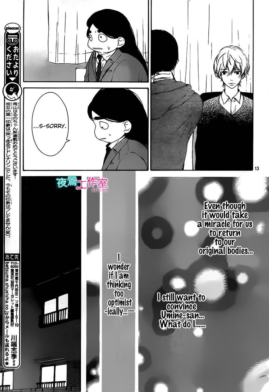 Uchuu o Kakeru Yodaka Chapter 12 page 14 - Chapter 12