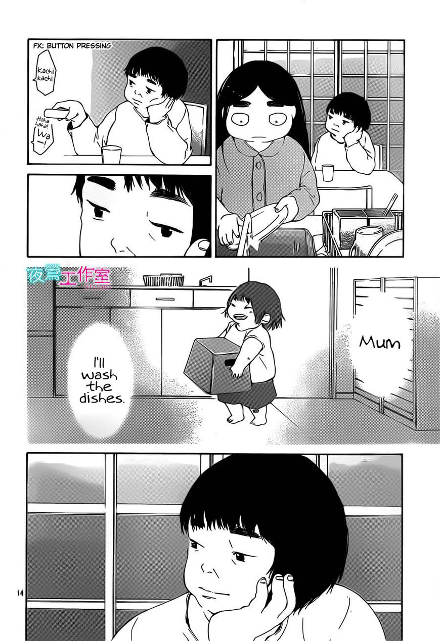 Uchuu o Kakeru Yodaka Chapter 12 page 15 - Chapter 12