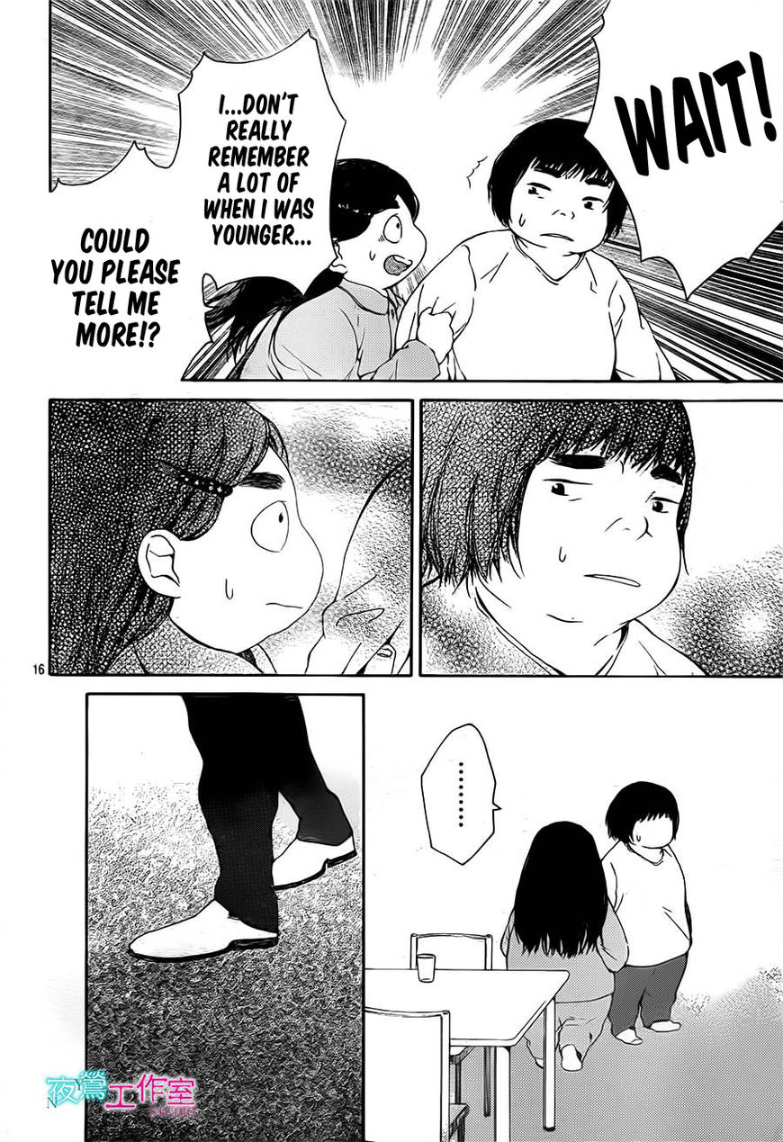 Uchuu o Kakeru Yodaka Chapter 12 page 17 - Chapter 12