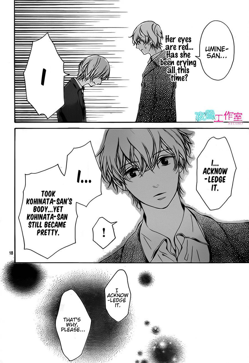 Uchuu o Kakeru Yodaka Chapter 12 page 19 - Chapter 12