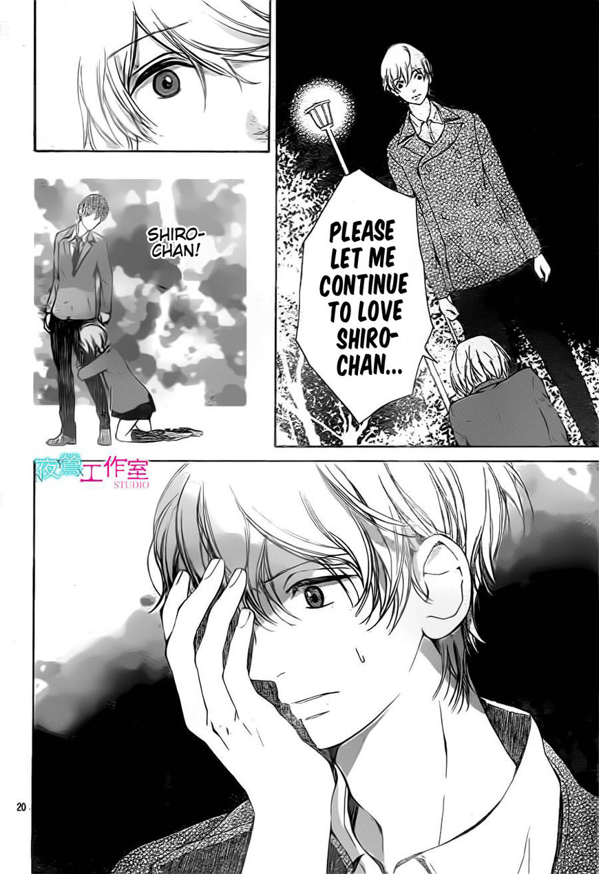 Uchuu o Kakeru Yodaka Chapter 12 page 21 - Chapter 12