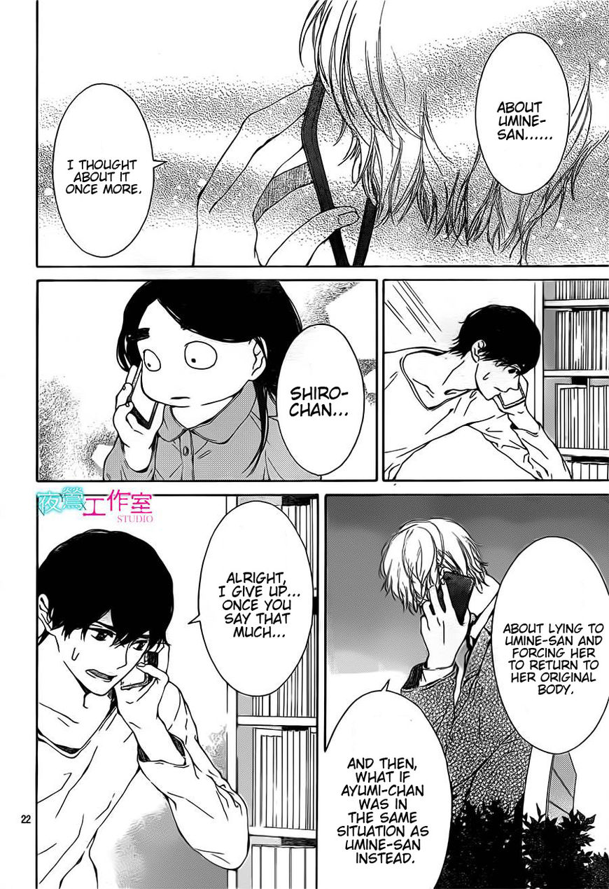 Uchuu o Kakeru Yodaka Chapter 12 page 23 - Chapter 12