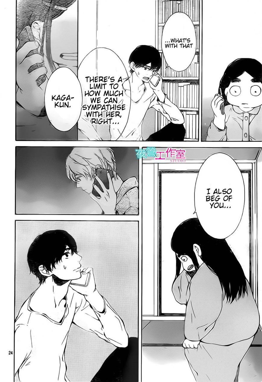 Uchuu o Kakeru Yodaka Chapter 12 page 25 - Chapter 12