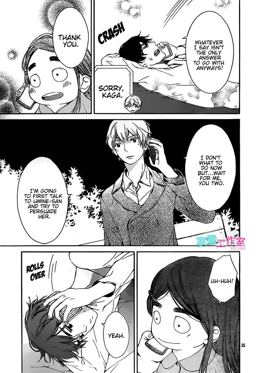 Uchuu o Kakeru Yodaka Chapter 12 page 26 - Chapter 12