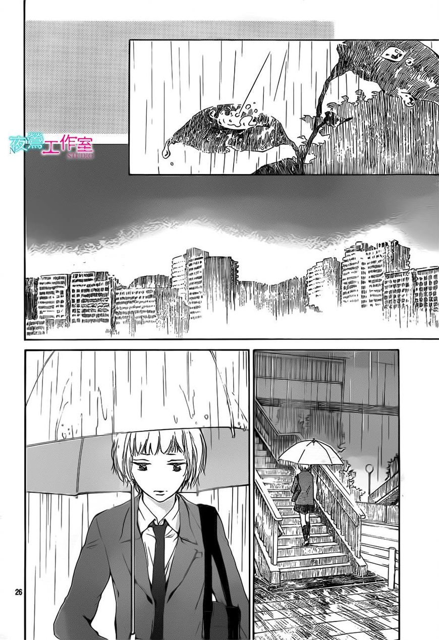 Uchuu o Kakeru Yodaka Chapter 12 page 27 - Chapter 12