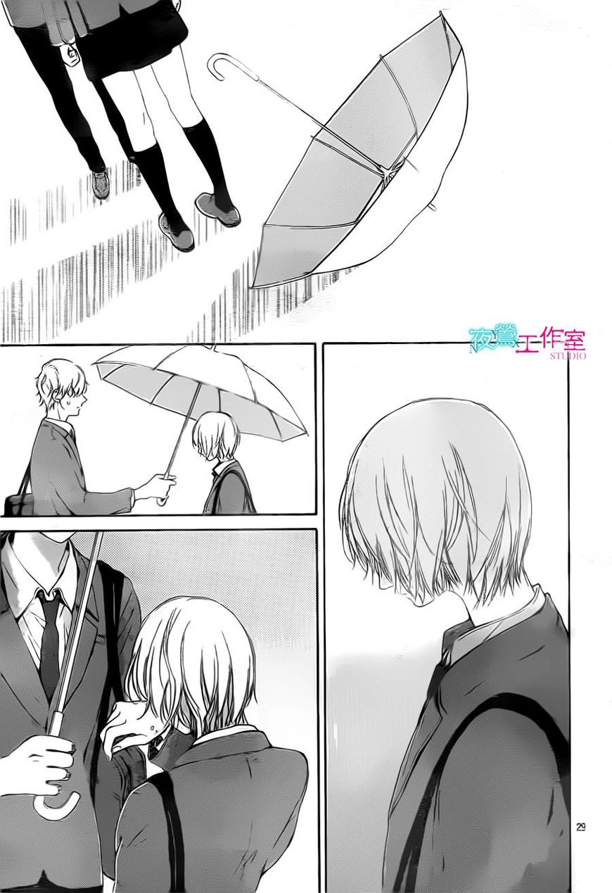 Uchuu o Kakeru Yodaka Chapter 12 page 30 - Chapter 12
