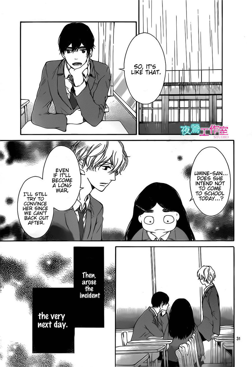 Uchuu o Kakeru Yodaka Chapter 12 page 32 - Chapter 12