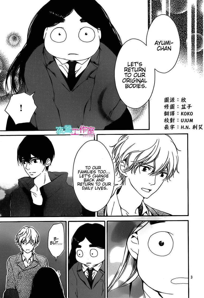 Uchuu o Kakeru Yodaka Chapter 12 page 4 - Chapter 12