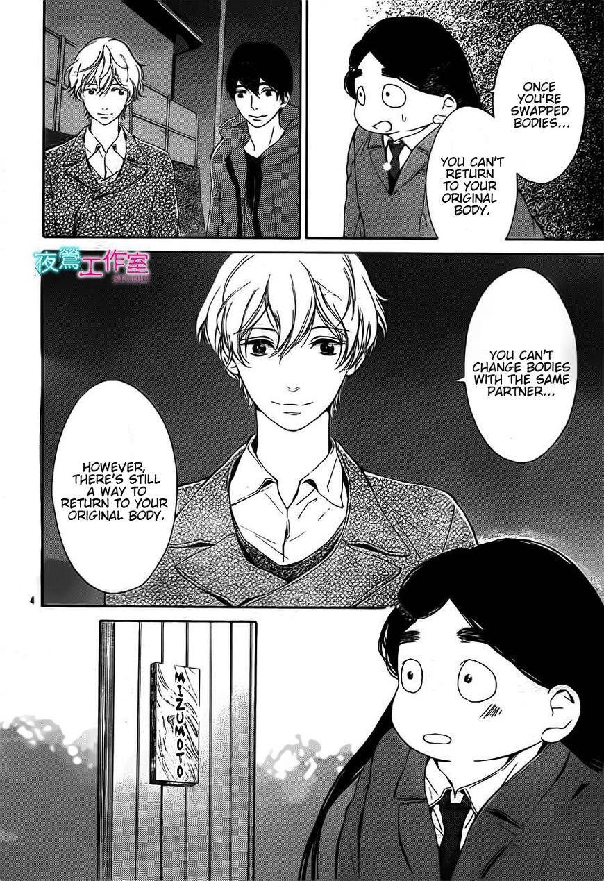 Uchuu o Kakeru Yodaka Chapter 12 page 5 - Chapter 12