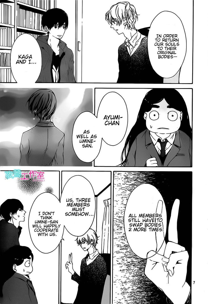 Uchuu o Kakeru Yodaka Chapter 12 page 8 - Chapter 12