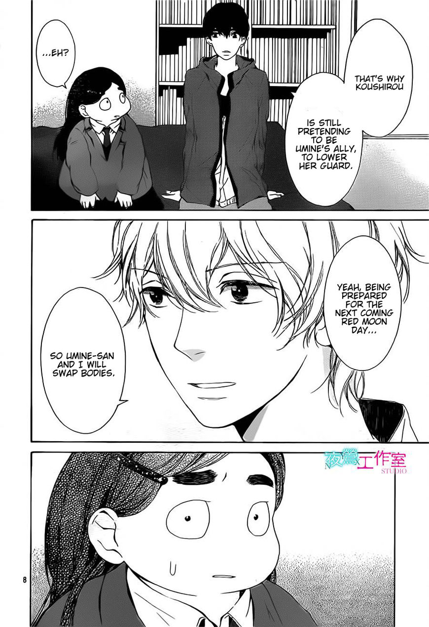 Uchuu o Kakeru Yodaka Chapter 12 page 9 - Chapter 12