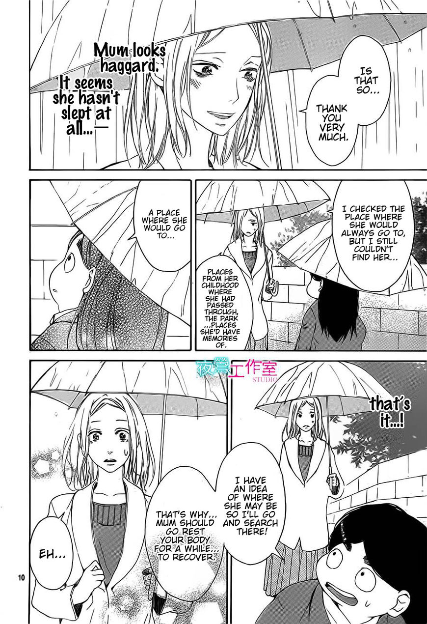 Uchuu o Kakeru Yodaka Chapter 13 page 11 - Chapter 13