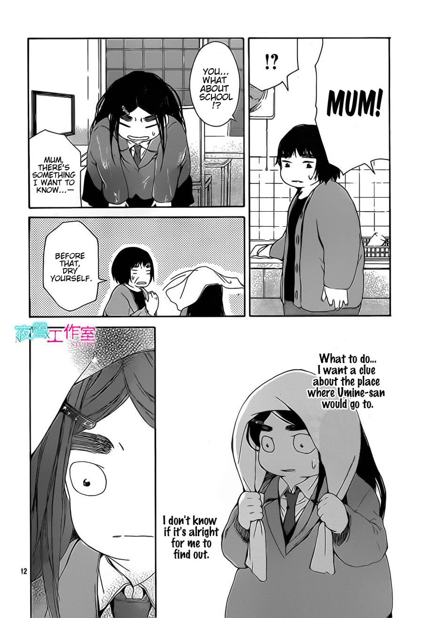 Uchuu o Kakeru Yodaka Chapter 13 page 13 - Chapter 13