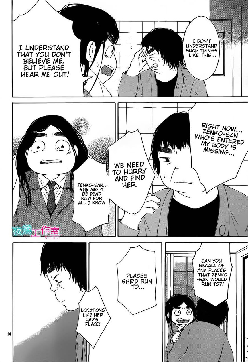 Uchuu o Kakeru Yodaka Chapter 13 page 15 - Chapter 13