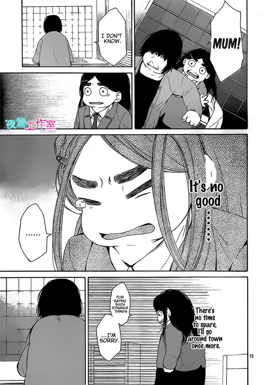 Uchuu o Kakeru Yodaka Chapter 13 page 16 - Chapter 13