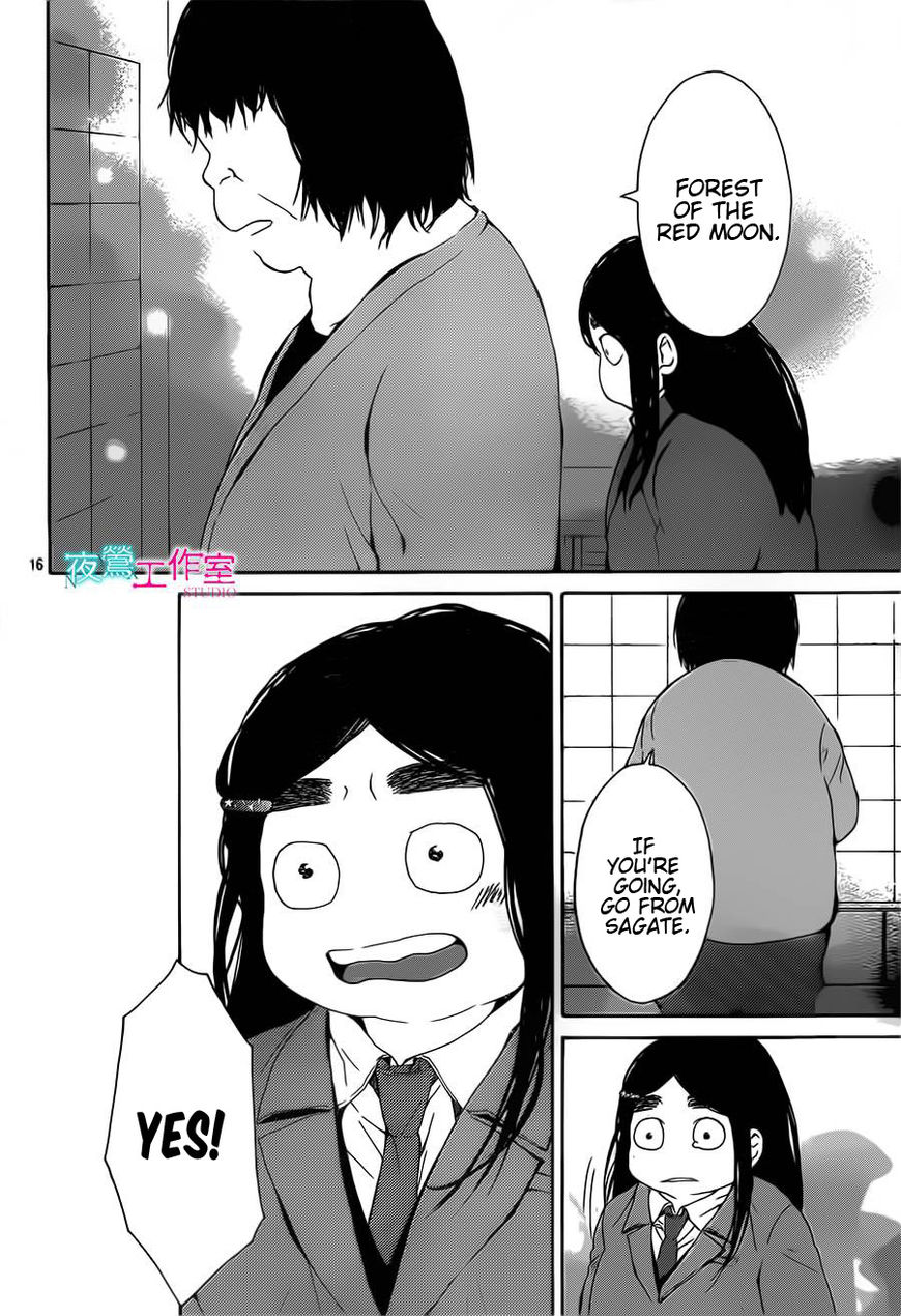 Uchuu o Kakeru Yodaka Chapter 13 page 17 - Chapter 13